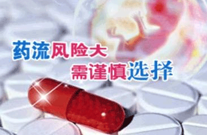 *流后多久会来月经