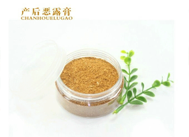 什么是产后恶露膏