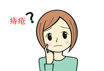 什么是产后痔疮