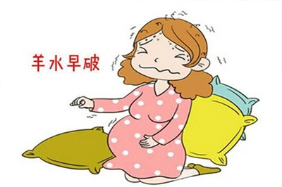 早期破水的危害及处理方法
