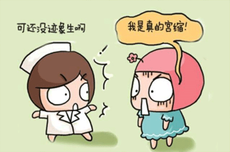 产前征兆有哪些临盆前的6种征兆